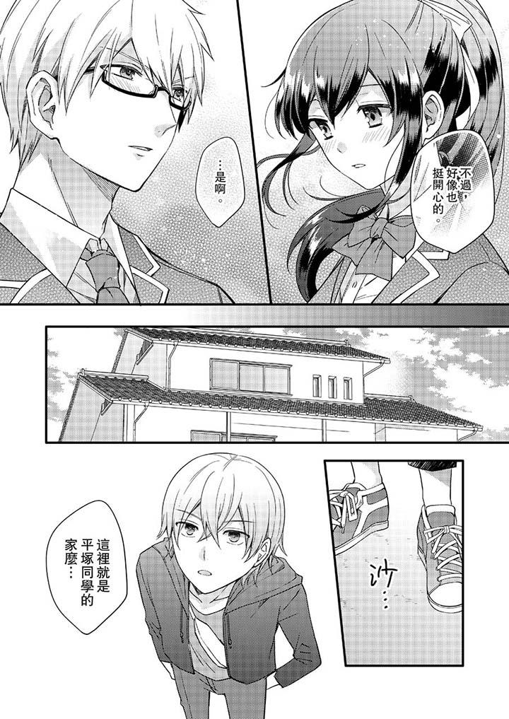 13P - 紧紧抱著我插进来呀