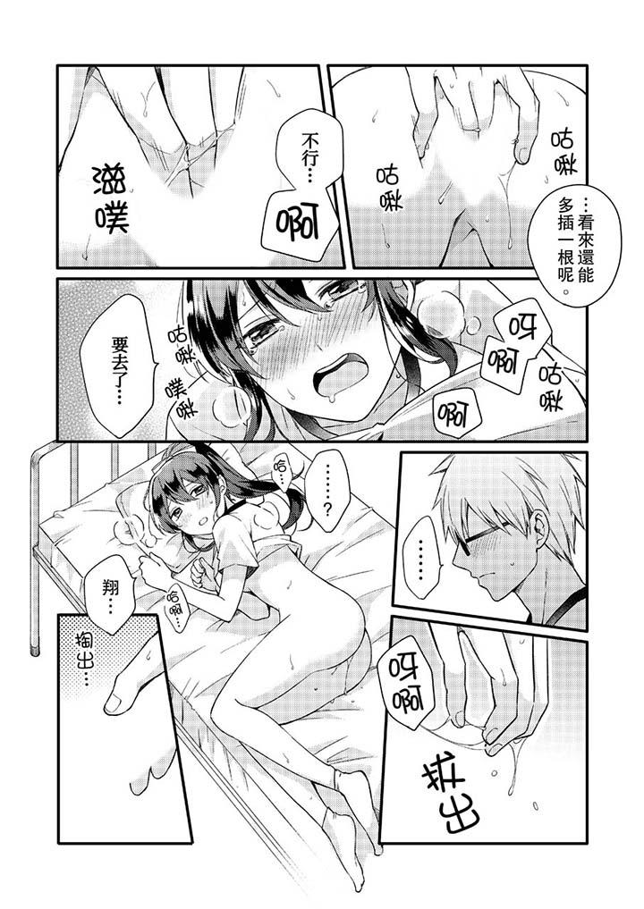 4P - 紧紧抱著我插进来呀