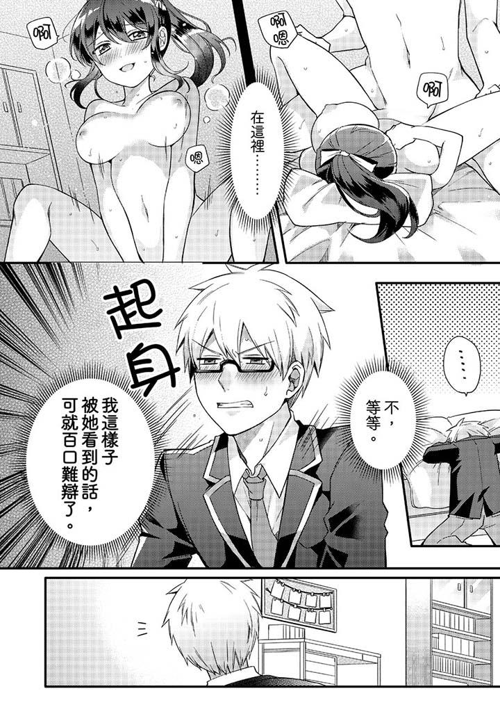 7P - 紧紧抱著我插进来呀