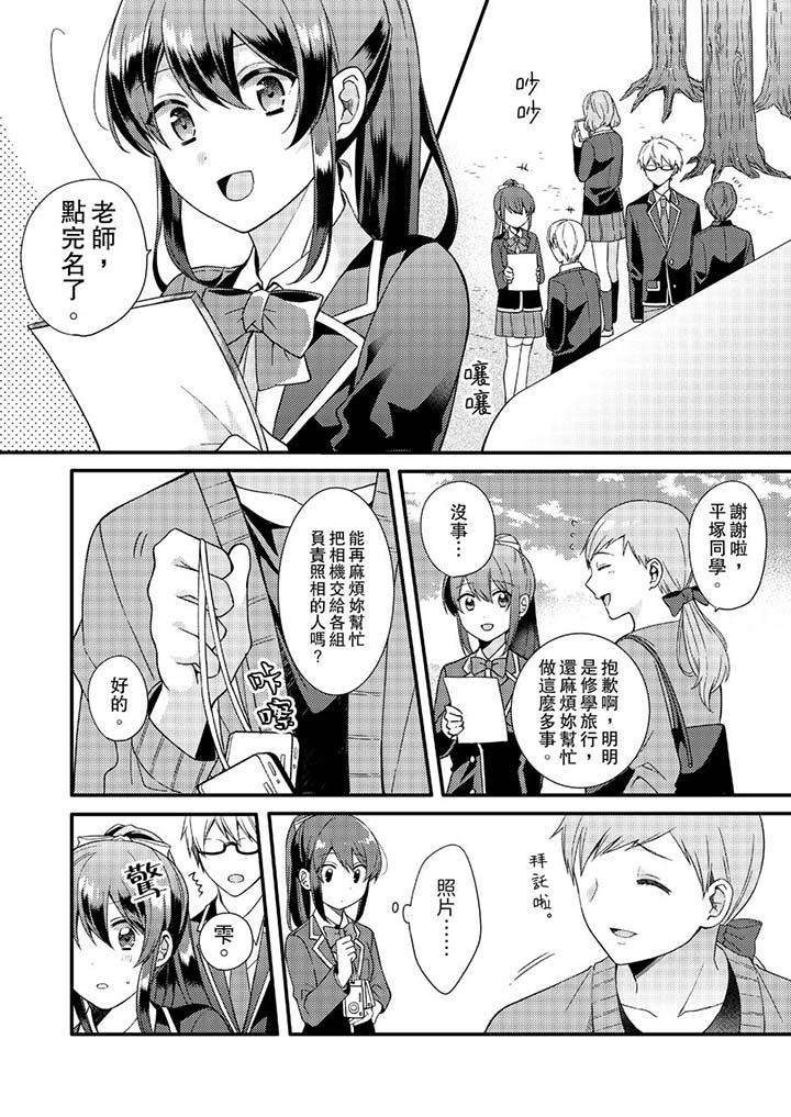 2P - 紧紧抱著我插进来呀