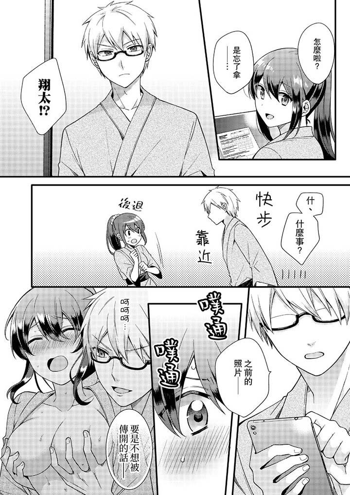 5P - 紧紧抱著我插进来呀