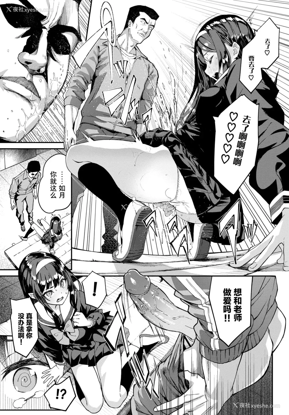 14P - [ぬんぬ] ふぁにーふぁっく [无修正] [DL版] [未来整合大鸟可不敢乱转汉化组 无邪気汉化组 绅士仓库汉化组 打嗝汉化组 暴碧汉化组]