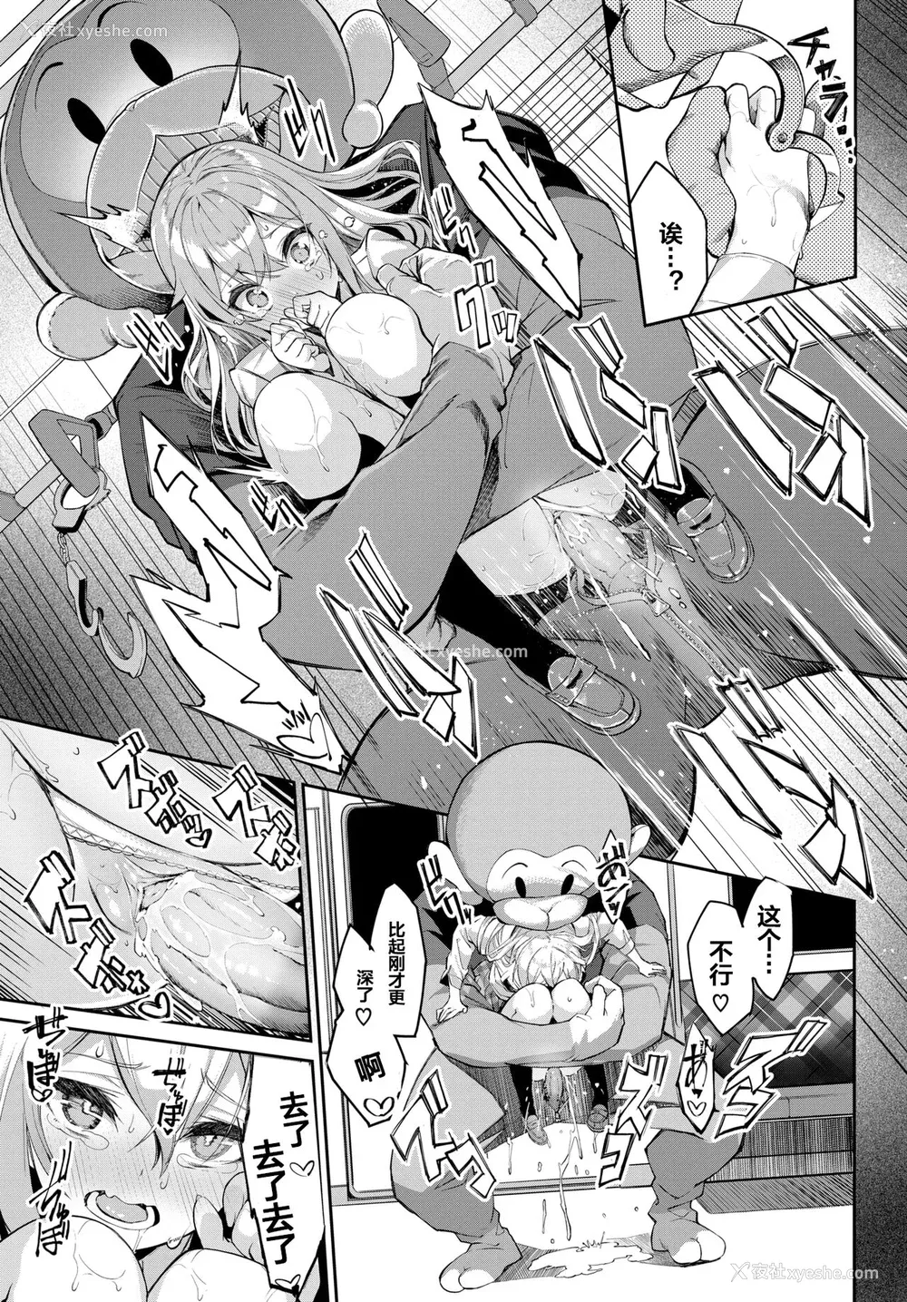 142P - [ぬんぬ] ふぁにーふぁっく [无修正] [DL版] [未来整合大鸟可不敢乱转汉化组 无邪気汉化组 绅士仓库汉化组 打嗝汉化组 暴碧汉化组]