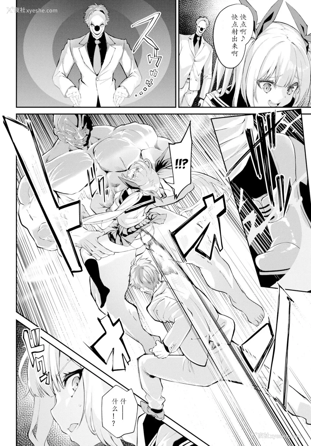 159P - [ぬんぬ] ふぁにーふぁっく [无修正] [DL版] [未来整合大鸟可不敢乱转汉化组 无邪気汉化组 绅士仓库汉化组 打嗝汉化组 暴碧汉化组]