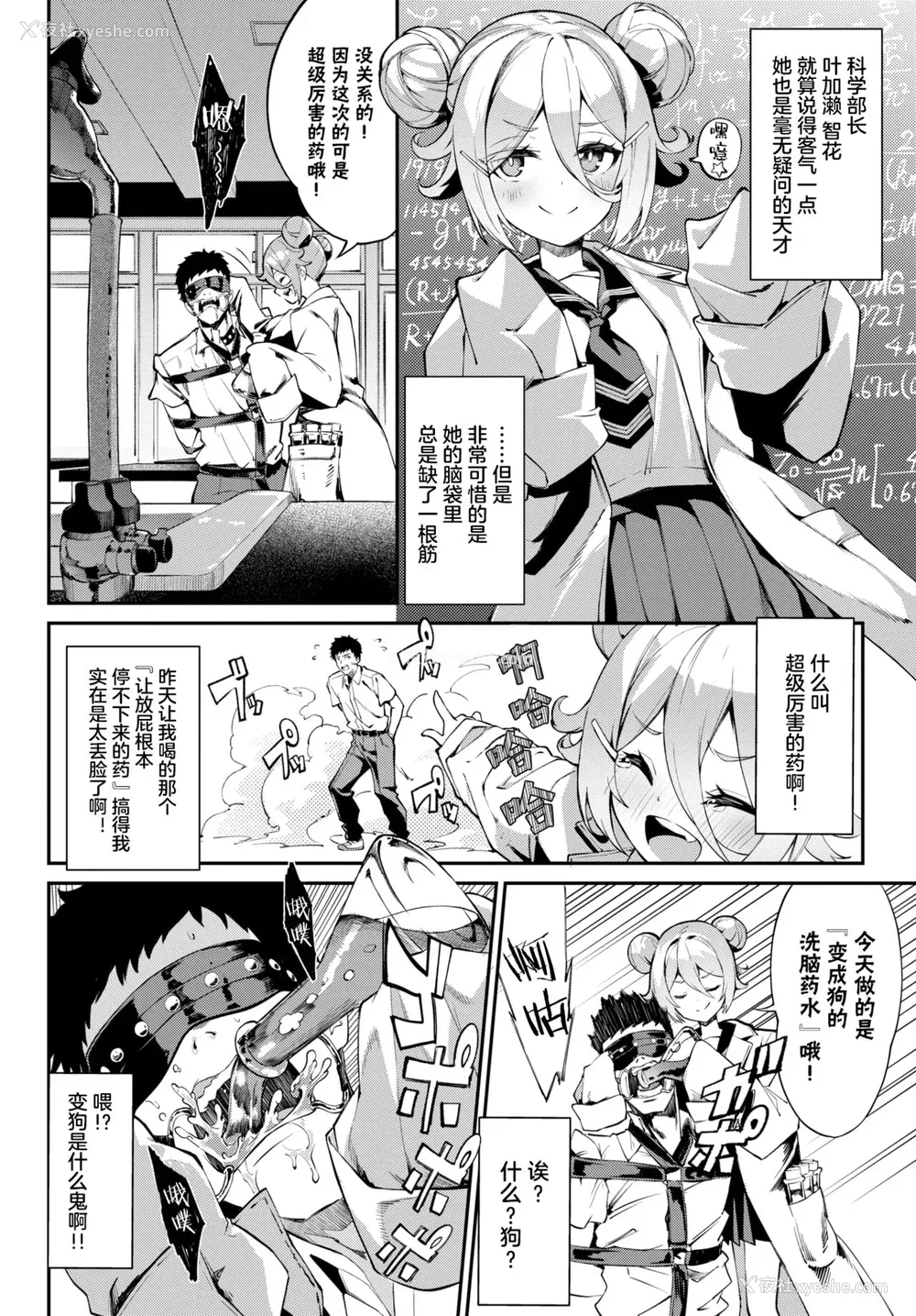 51P - [ぬんぬ] ふぁにーふぁっく [无修正] [DL版] [未来整合大鸟可不敢乱转汉化组 无邪気汉化组 绅士仓库汉化组 打嗝汉化组 暴碧汉化组]