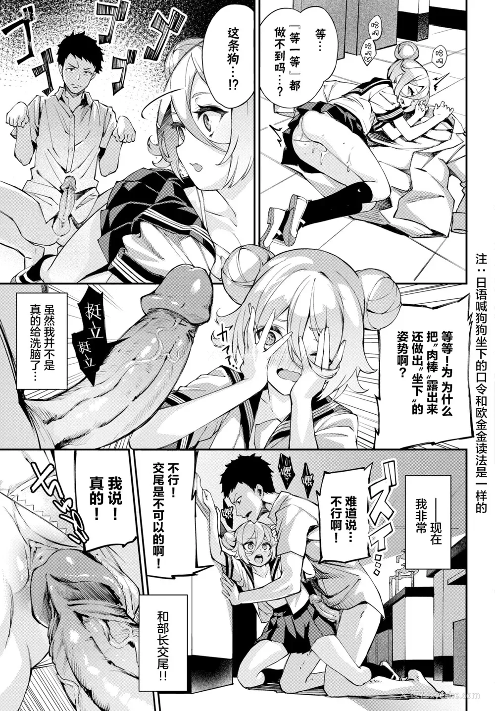 60P - [ぬんぬ] ふぁにーふぁっく [无修正] [DL版] [未来整合大鸟可不敢乱转汉化组 无邪気汉化组 绅士仓库汉化组 打嗝汉化组 暴碧汉化组]
