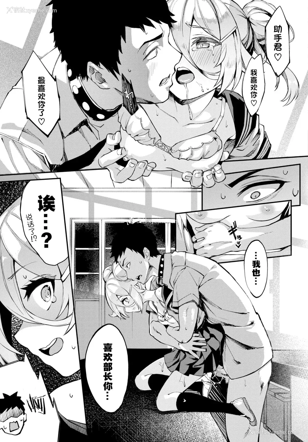 66P - [ぬんぬ] ふぁにーふぁっく [无修正] [DL版] [未来整合大鸟可不敢乱转汉化组 无邪気汉化组 绅士仓库汉化组 打嗝汉化组 暴碧汉化组]