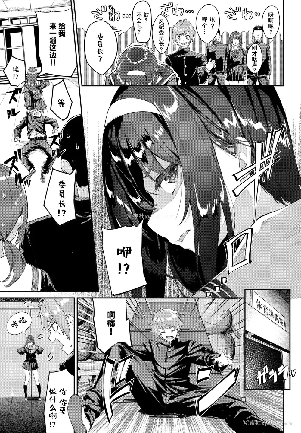 8P - [ぬんぬ] ふぁにーふぁっく [无修正] [DL版] [未来整合大鸟可不敢乱转汉化组 无邪気汉化组 绅士仓库汉化组 打嗝汉化组 暴碧汉化组]