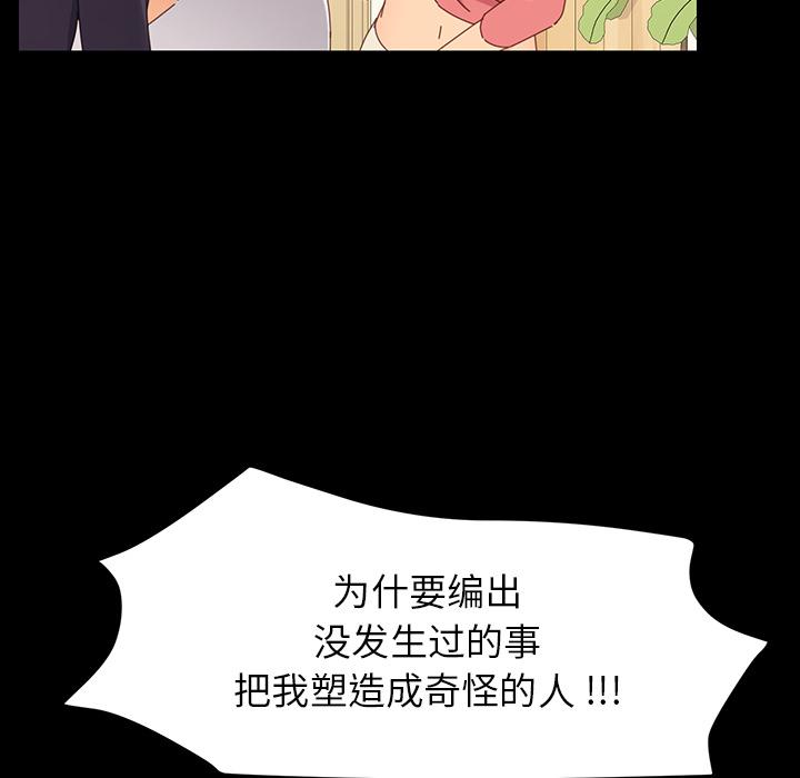 108P - 乖乖上钩