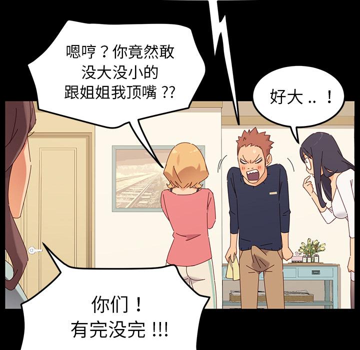109P - 乖乖上钩