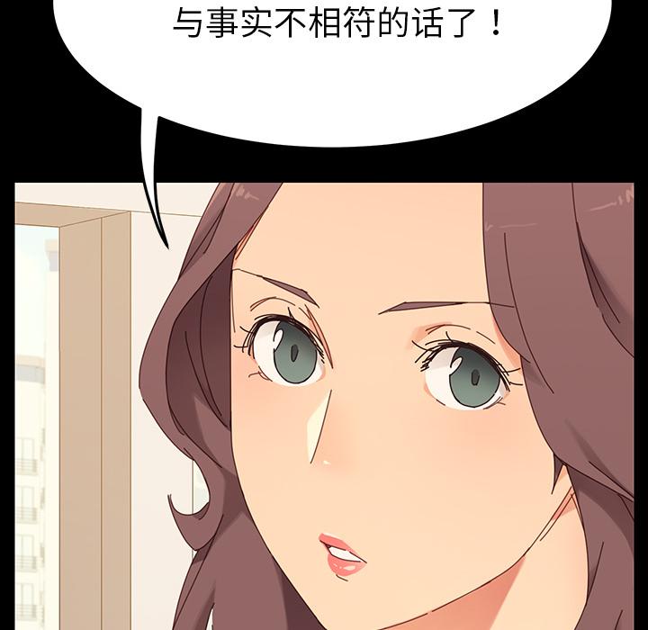 111P - 乖乖上钩