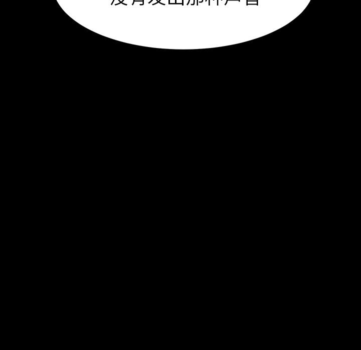 113P - 乖乖上钩