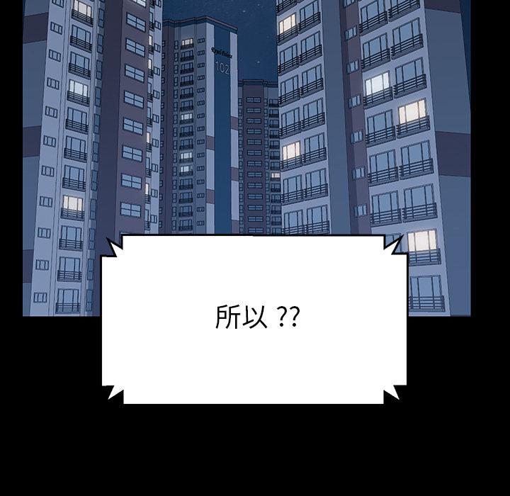 116P - 乖乖上钩
