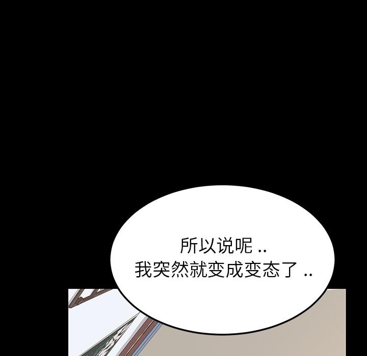 117P - 乖乖上钩