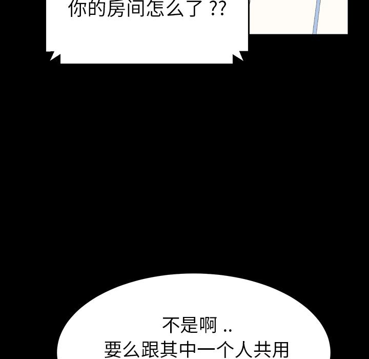 119P - 乖乖上钩