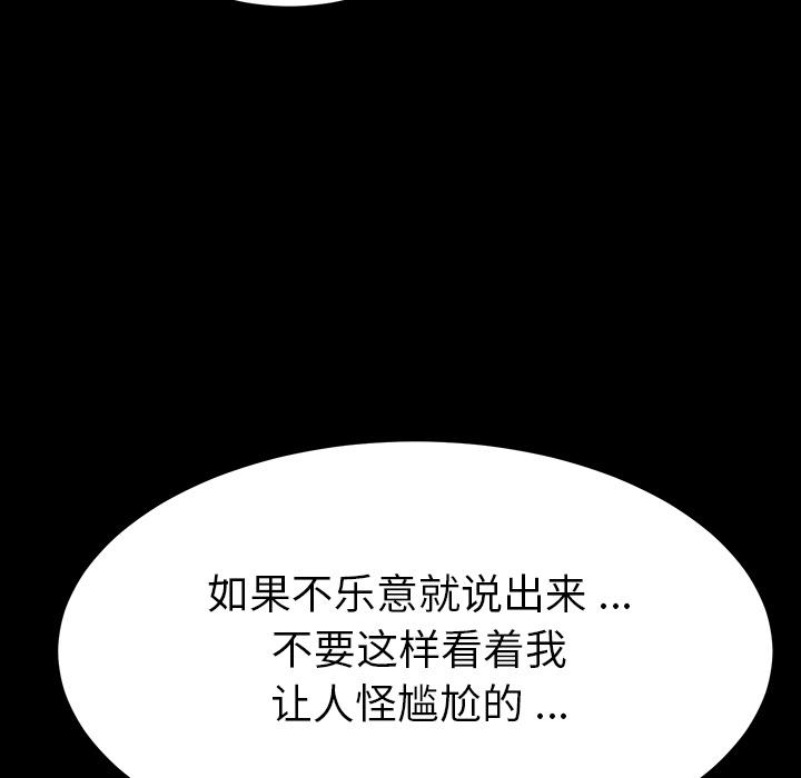 11P - 乖乖上钩