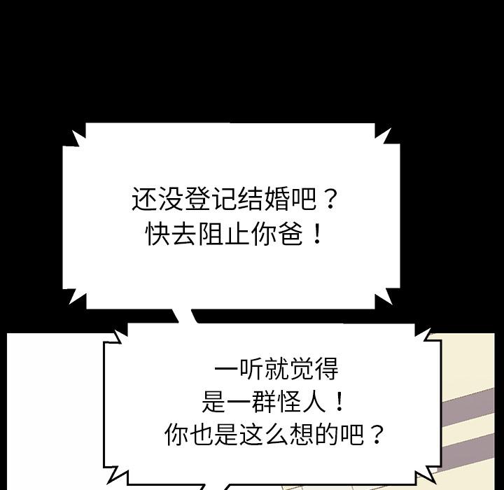 125P - 乖乖上钩