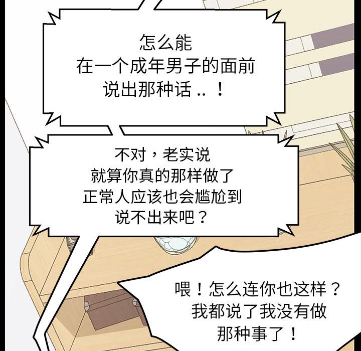 126P - 乖乖上钩