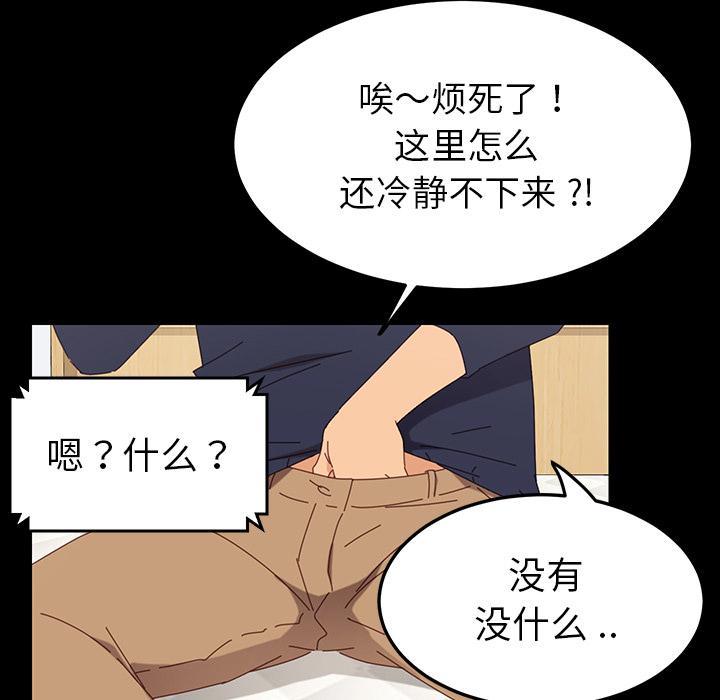 130P - 乖乖上钩