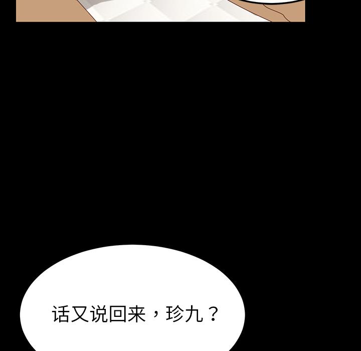 131P - 乖乖上钩