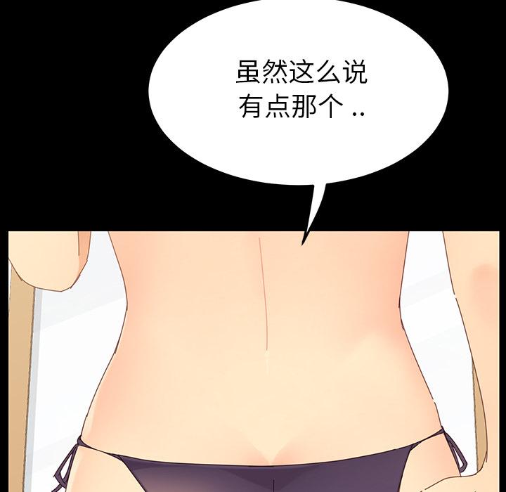 134P - 乖乖上钩