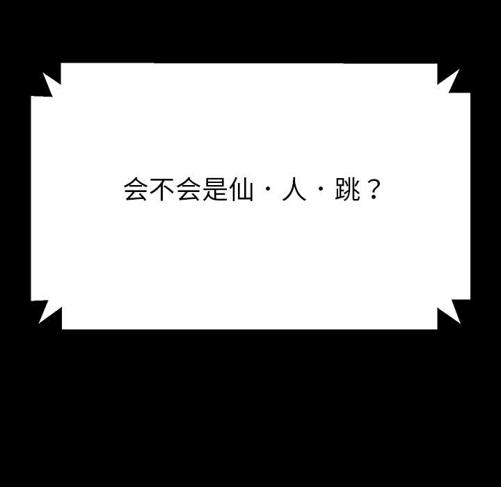 140P - 乖乖上钩