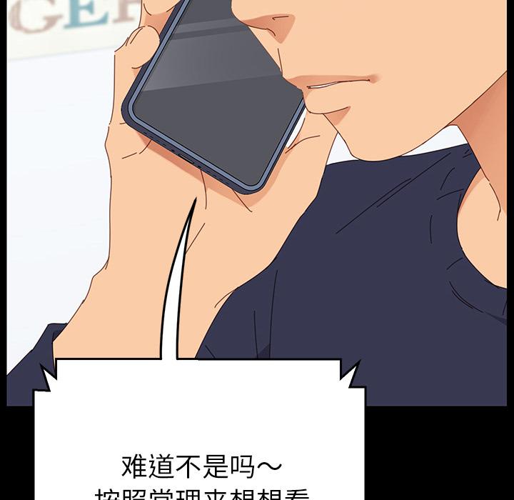 143P - 乖乖上钩