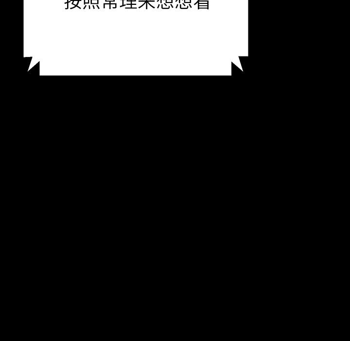144P - 乖乖上钩