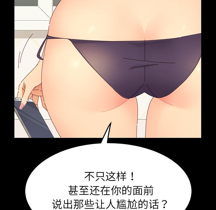 149P - 乖乖上钩