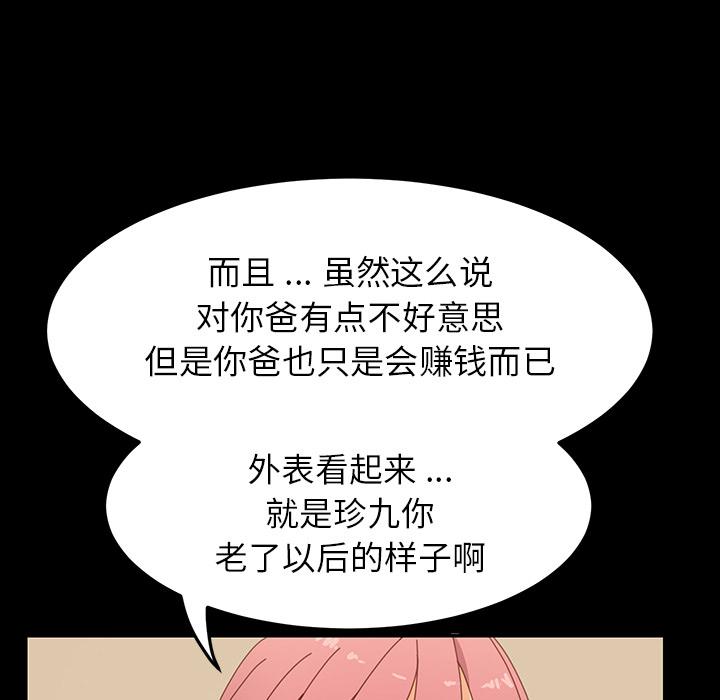 151P - 乖乖上钩