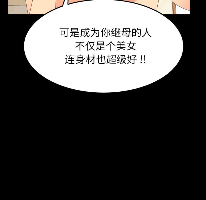 153P - 乖乖上钩
