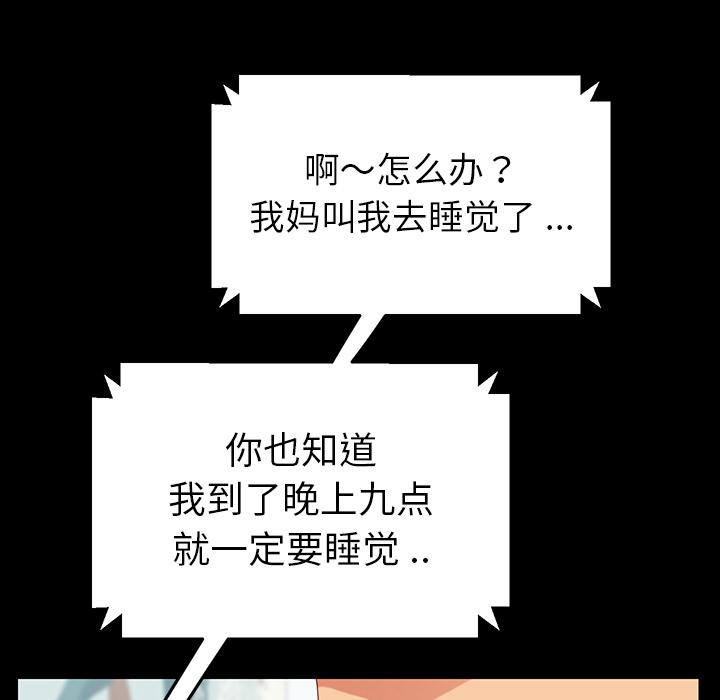 157P - 乖乖上钩
