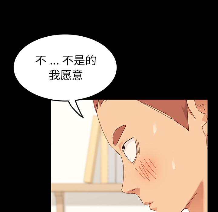 15P - 乖乖上钩