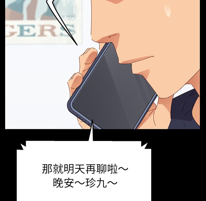 158P - 乖乖上钩
