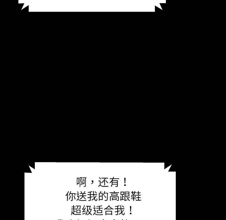 159P - 乖乖上钩