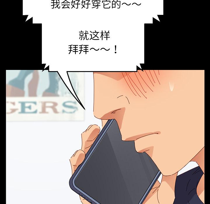 160P - 乖乖上钩