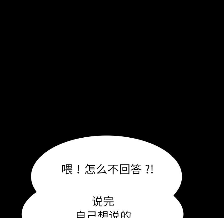 164P - 乖乖上钩