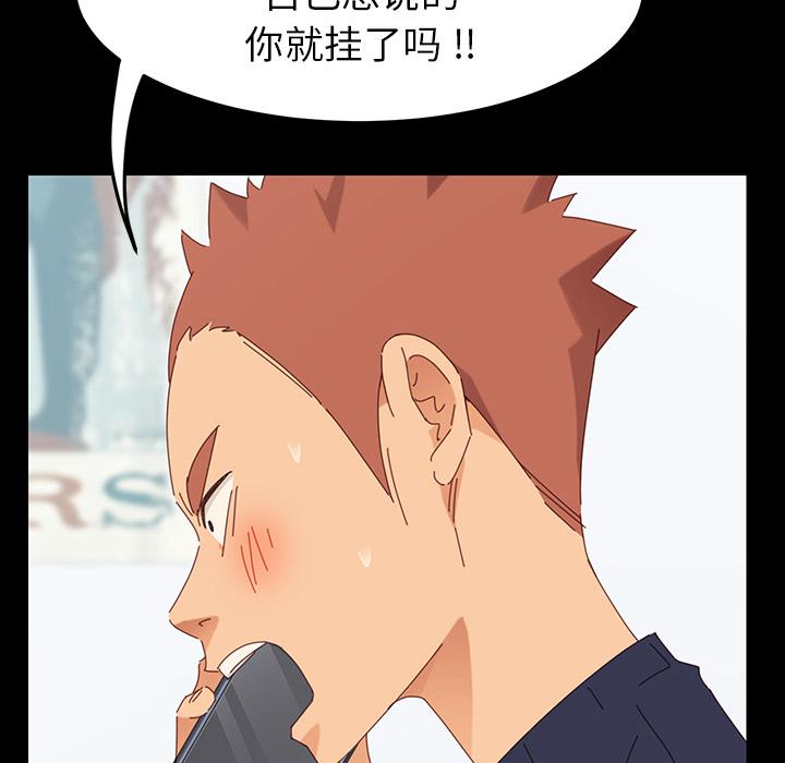 165P - 乖乖上钩