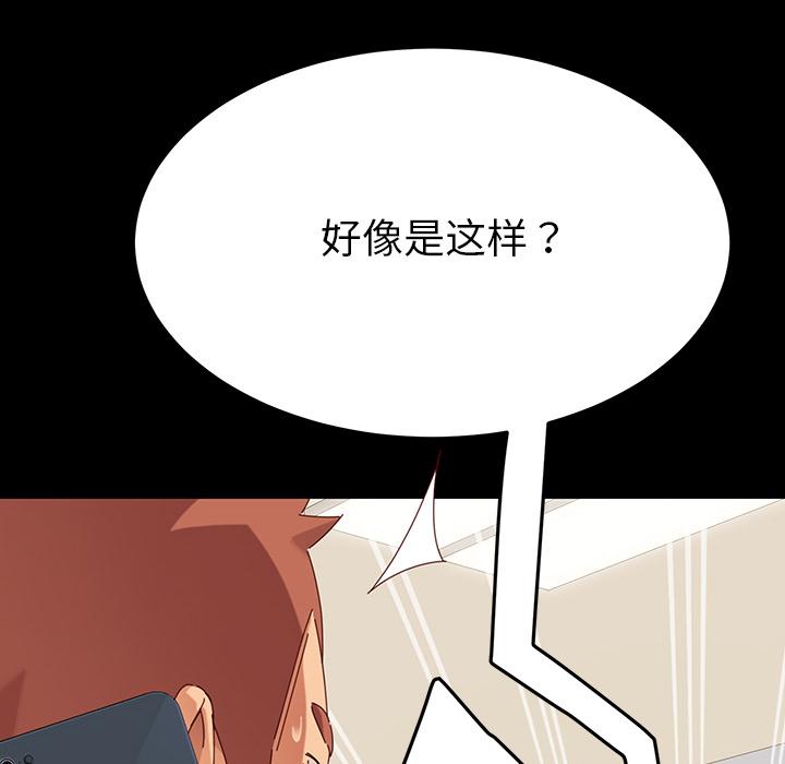 167P - 乖乖上钩
