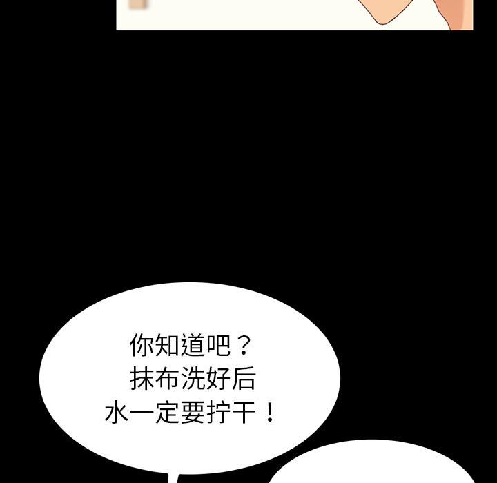 16P - 乖乖上钩