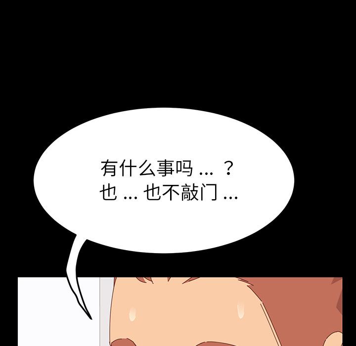 175P - 乖乖上钩
