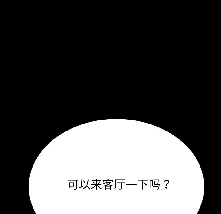 177P - 乖乖上钩