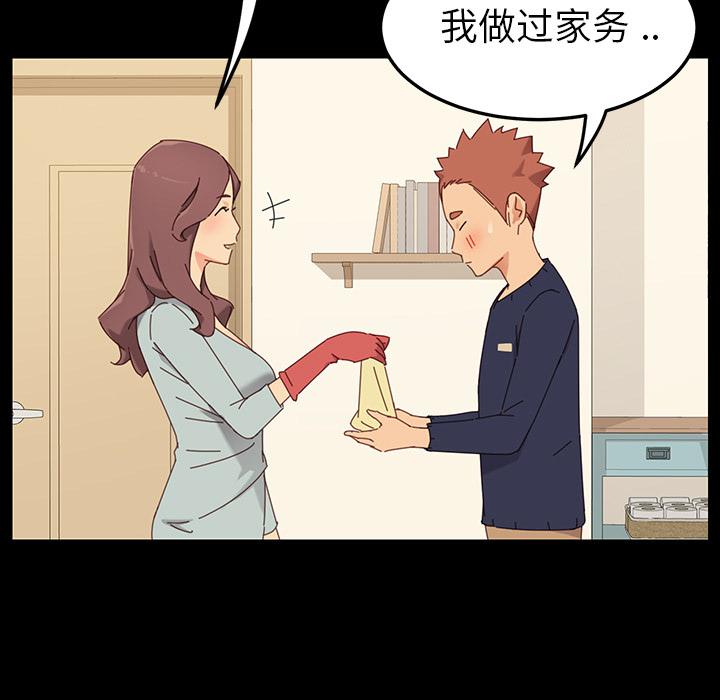 17P - 乖乖上钩