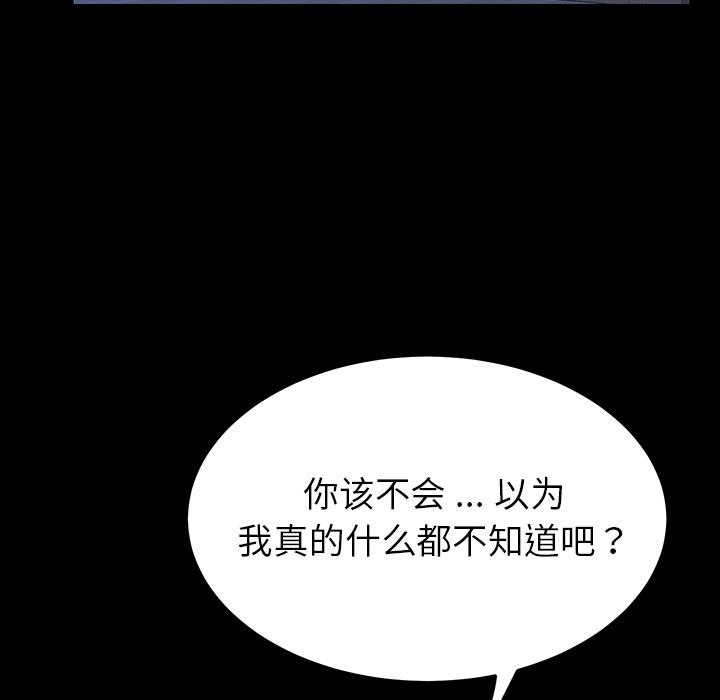 184P - 乖乖上钩