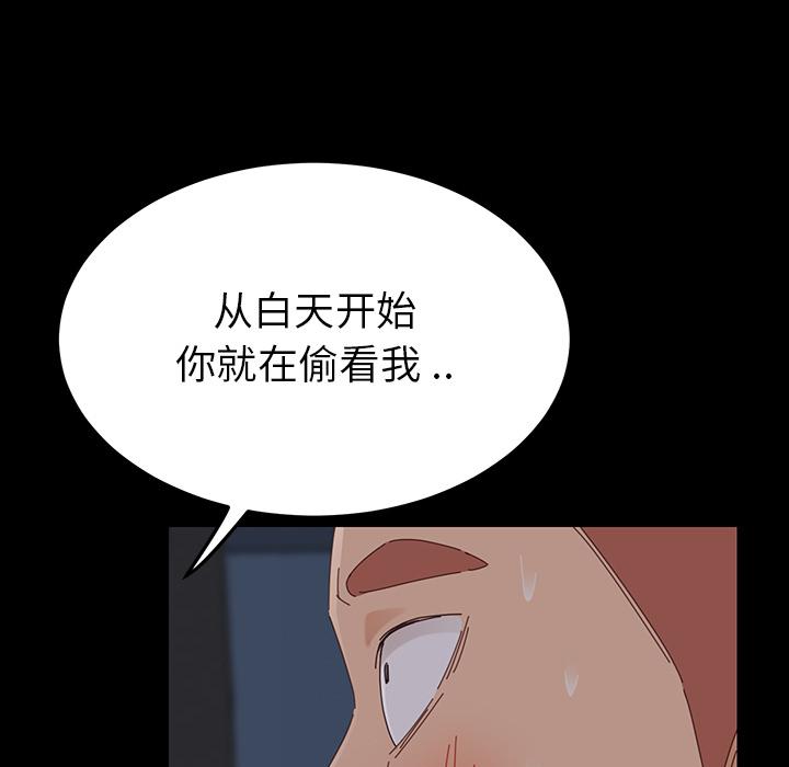 186P - 乖乖上钩