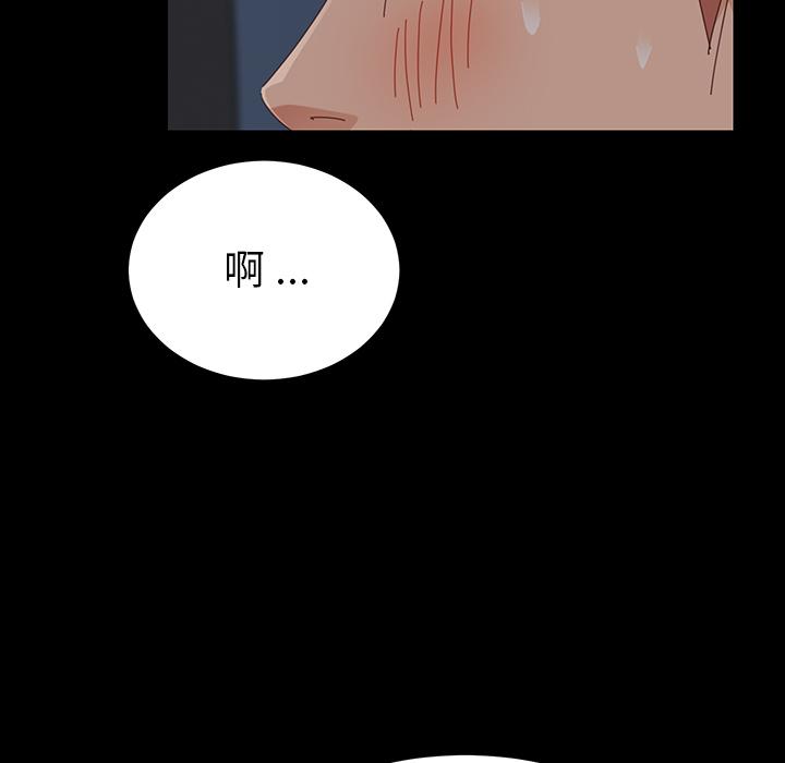 187P - 乖乖上钩