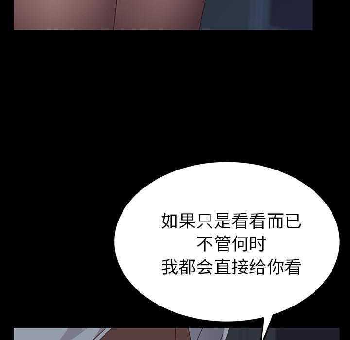 189P - 乖乖上钩