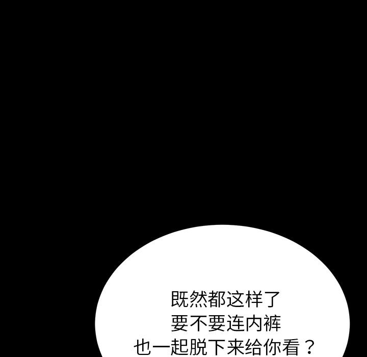 191P - 乖乖上钩