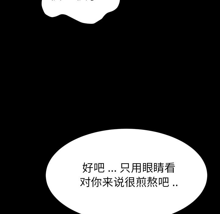 195P - 乖乖上钩