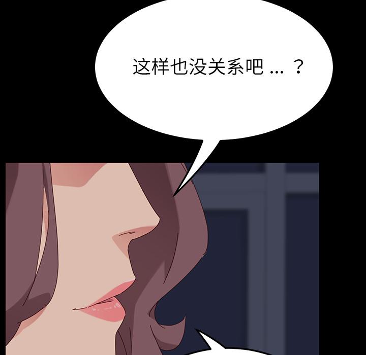 203P - 乖乖上钩
